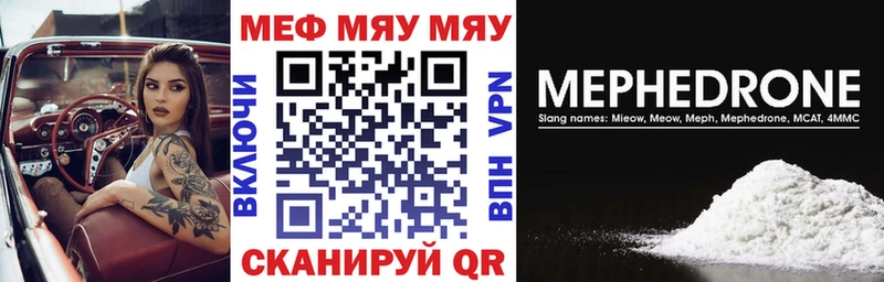 Наркошоп Анапа Каннабис  Мефедрон  ГАШ 