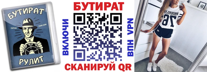 нарко площадка телеграм  Анапа  БУТИРАТ GHB  закладки 