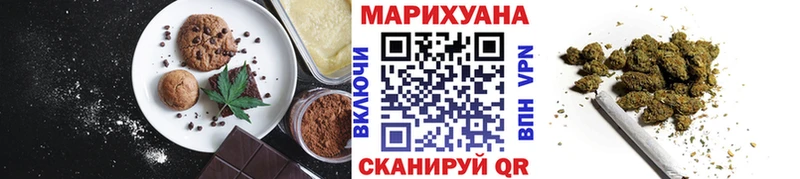 Canna-Cookies конопля  цена наркотик  Анапа 