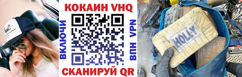 закладка  Анапа  ОМГ ОМГ зеркало  КОКАИН Fish Scale 
