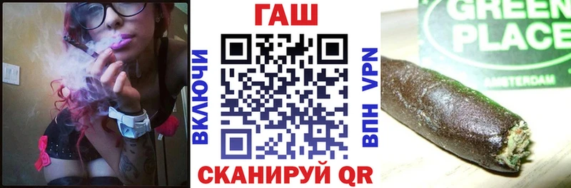ГАШ убойный  Анапа 
