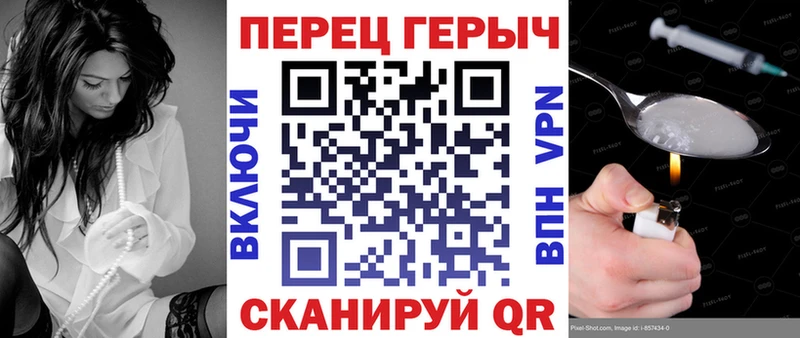ГЕРОИН гречка  Анапа 