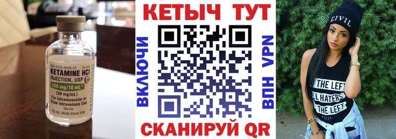 КЕТАМИН VHQ  где продают наркотики  Анапа 
