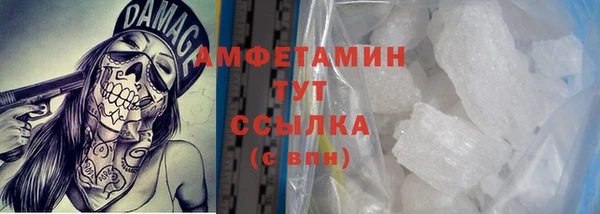 герыч Абдулино