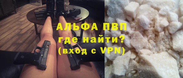 альфа пвп Нея
