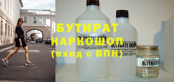герыч Абдулино
