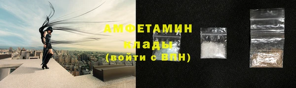 соль курить ск Абаза