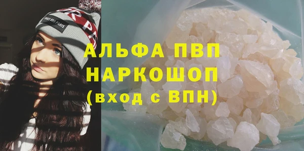 соль курить ск Абаза