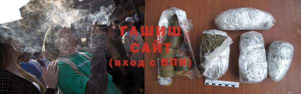 герыч Абдулино