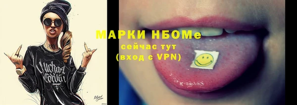 соль курить ск Абаза