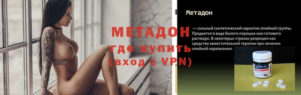 гашик Абинск