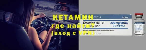 MDMA Нефтекумск