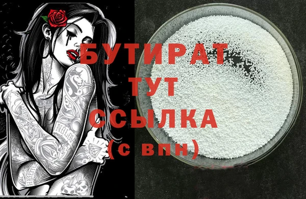 герыч Абдулино