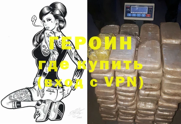 соль курить ск Абаза