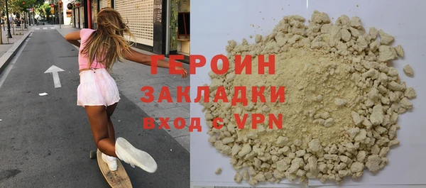 герыч Абдулино