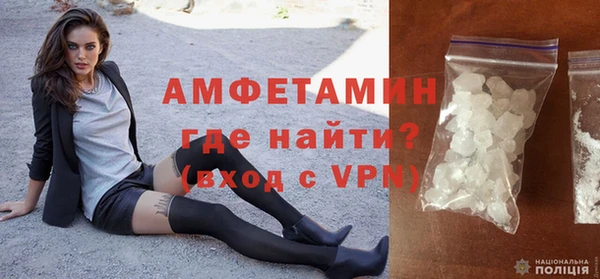 соль курить ск Абаза