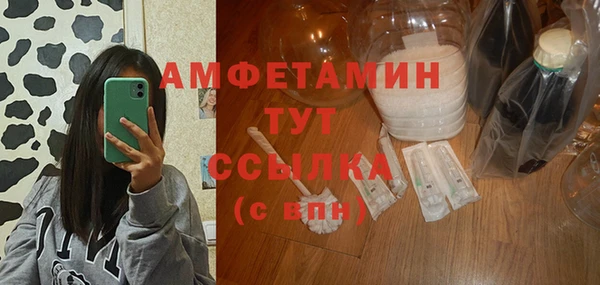 соль курить ск Абаза