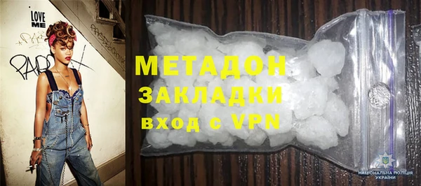 герыч Абдулино