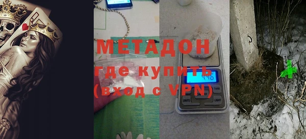 соль курить ск Абаза