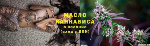 соль курить ск Абаза