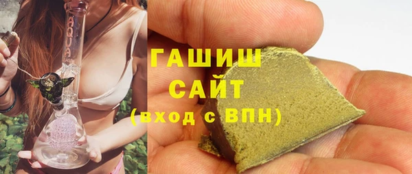 герыч Абдулино