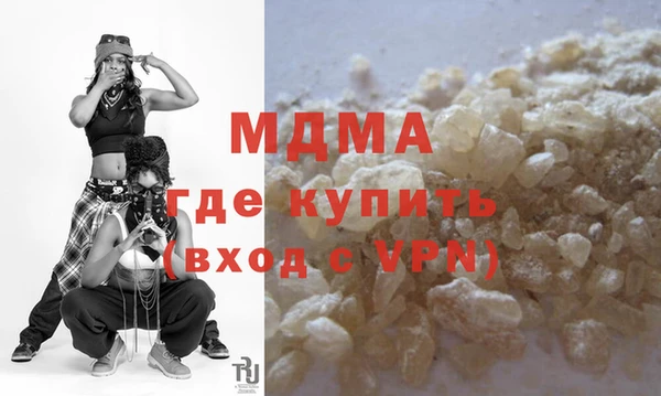герыч Абдулино