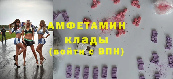 соль курить ск Абаза