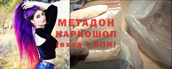 соль курить ск Абаза