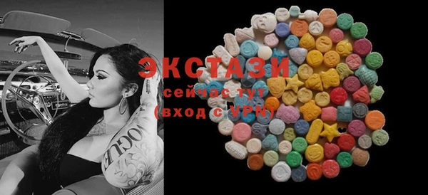 соль курить ск Абаза