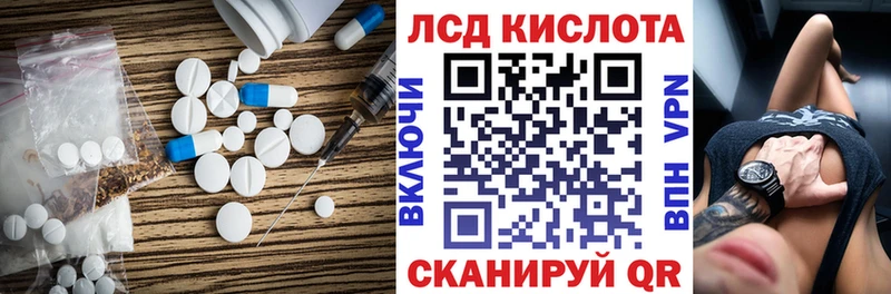 Лсд 25 экстази ecstasy  MEGA как зайти  shop какой сайт  Анапа 