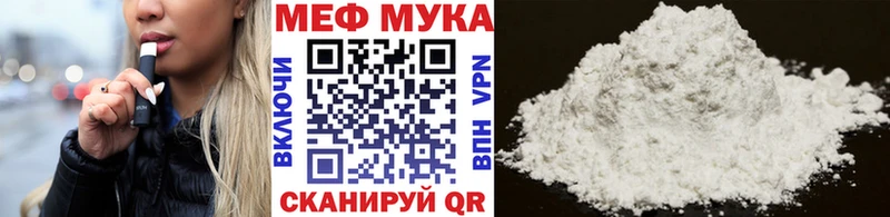 МЕФ мука  omg ССЫЛКА  Анапа 