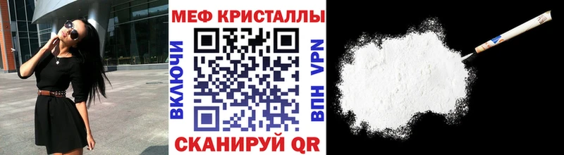 МЕФ  Анапа