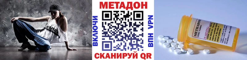 MEGA ССЫЛКА  Анапа  МЕТАДОН мёд 