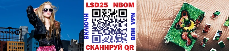 продажа наркотиков  гидра вход  Наркотические марки 1,5мг  Анапа 
