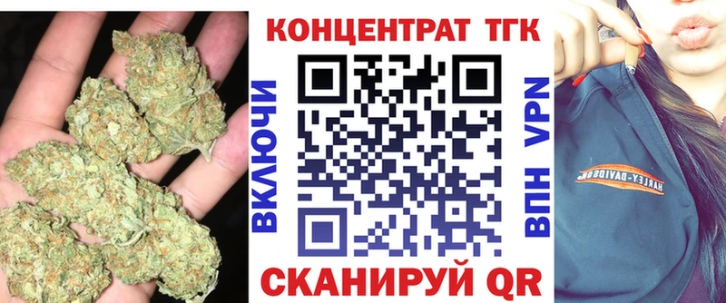 мега рабочий сайт  Анапа  shop какой сайт  Дистиллят ТГК THC oil 