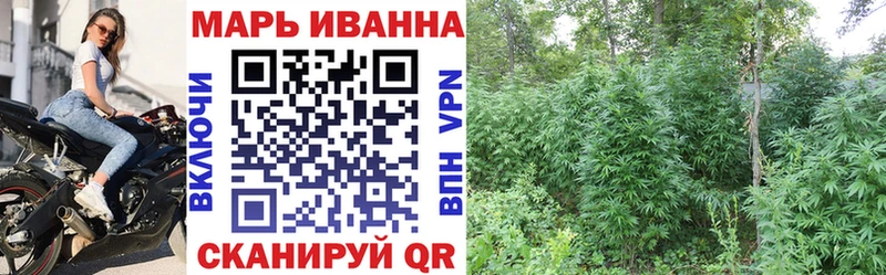 Канабис конопля Анапа