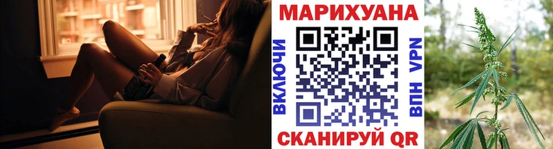 Конопля индика купить наркоту Анапа